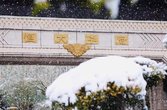 【FOCUS】恒大賣產再告吹　樓市後向看六中