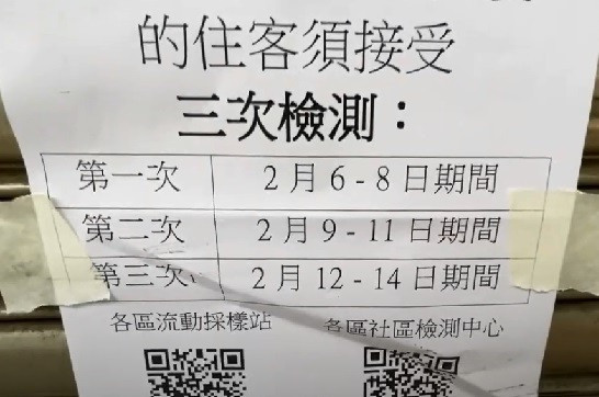 【FOCUS】港府抗疫兩頭不到岸　特首無特權請戴好口罩