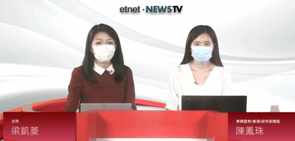 《開市Good Morning》陳鳳珠：物管股未轉勢候併購消息 　