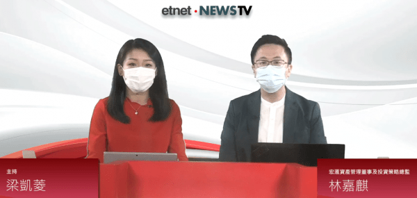 《開市Good Morning》林嘉麒：小米未持貨者無須急追