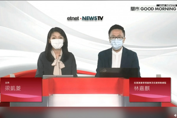 《開市Good Morning》林嘉麒：騰訊近五百元短線博反彈