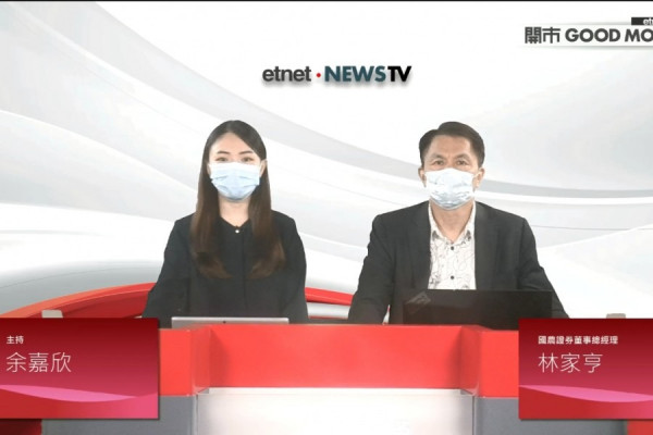 《開市Good Morning》林家亨：東亞出售業務前景看淡