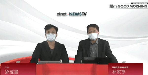 《開市Good Morning》林家亨：物管股未到買入時機