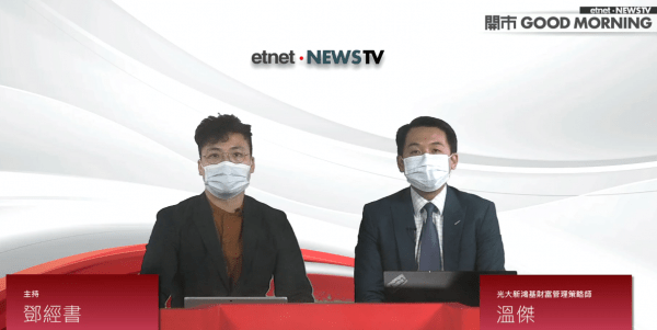 《開市Good Morning》溫傑：比亞迪績佳可繼續持有