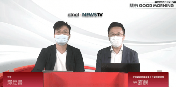 《開市Good Morning》林嘉麒：騰訊待調整才買入