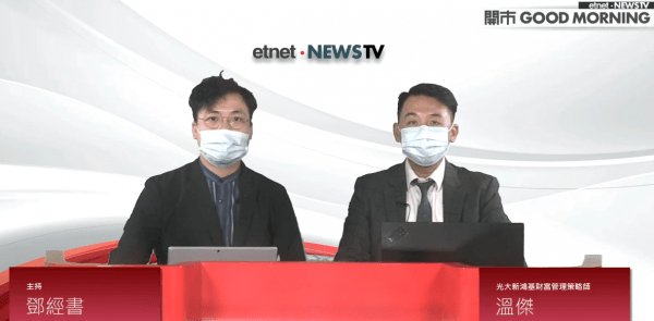 《開市Good Morning》溫傑：染藍新貴不建議追入