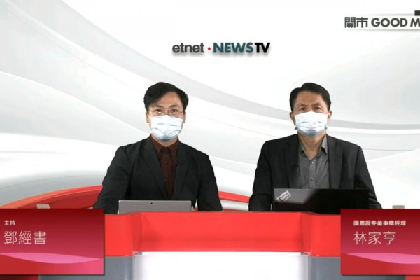 《開市Good Morning》林家亨：小米24元長揸絕對安全