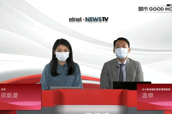 《開市Good Morning》溫傑：不建議明源雲破頂後追入