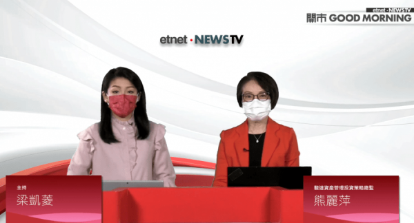 《開市Good Morning》熊麗萍：友邦若奪東亞壽險影響微