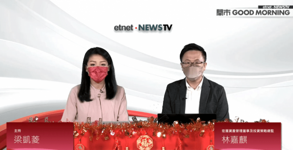 《開市Good Morning》林嘉麒：舜宇料短期下試廿天線