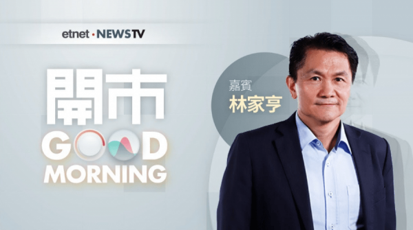 《開市Good Morning》林家亨：諾輝健康短線上望80元