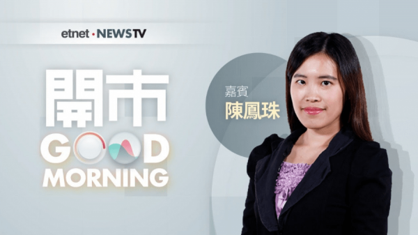 陳鳳珠：建議吉利繼續守！