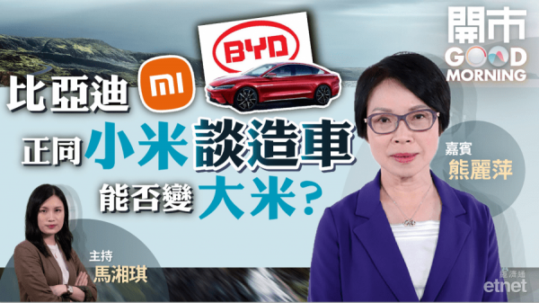 熊麗萍：內地新政策利好光伏行業　首選信義光能吼十天線買入