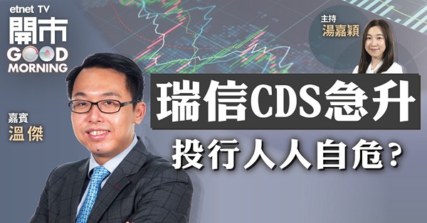 溫傑料恒指10月先低後高　反彈後或下試16100點水平