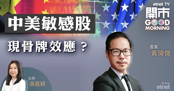 黃瑋傑：上海復旦年內跑贏同業　惟短線續受壓　或跌至250天線