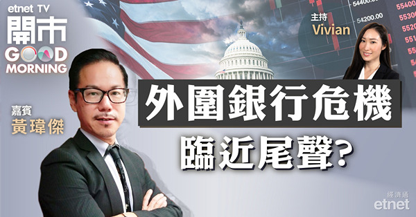 黃瑋傑：港股五月突破看兩大關鍵位　四大板塊值得留意