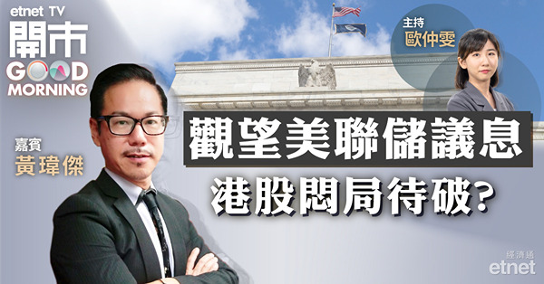 港股悶局待破，恒指企穩19500點成轉勢關鍵