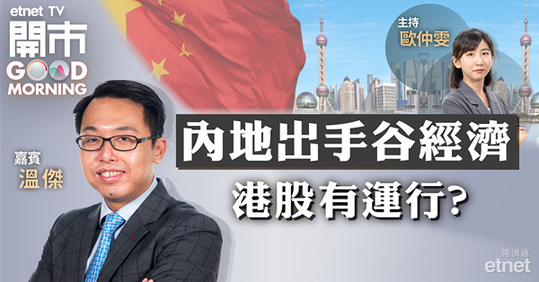 恒指短期可上望20372點附近，50天線為支持位