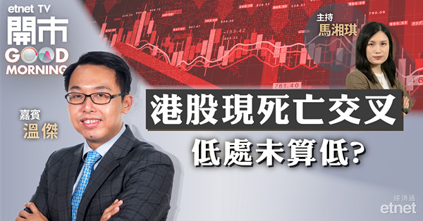 憧憬中央政策「靴子落地」，料港股七月先低後高
