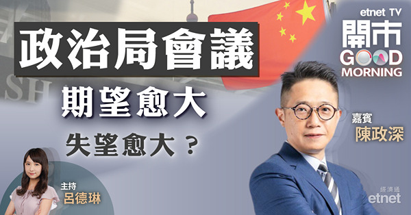 陳政深指市況仍處弱勢，宜待好消息才出貨，料恒指18400點有支持