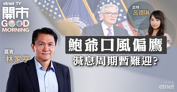 林家亨料港股首季仍承壓，恒指短線難望反彈至萬九點