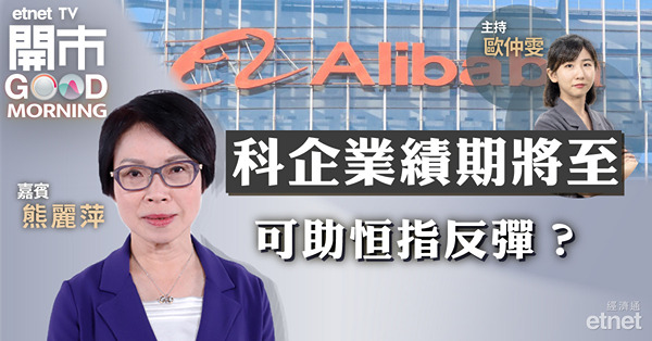 留意恒指兩個關鍵位：萬九關及7月底低位約19500點