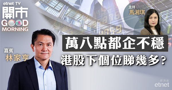 友邦業績理想料下半年仍向好，持貨者可於保力加通道中軸止賺