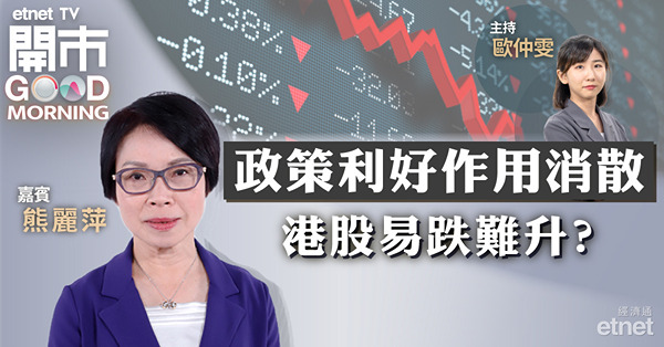 恒指9月上落格局為主，料跌穿17500點機會微
