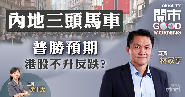 恒指年初至今仍處於上落局面，回落至保歷加通道底線可撈貨