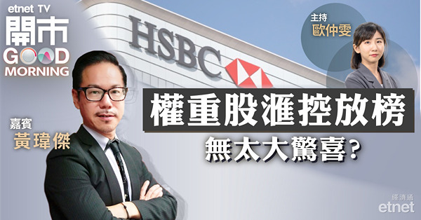 恒指仍處下跌趨勢，可否突破17800成關鍵