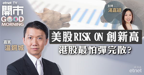 港股萬六點見支持，後市有望上試17300點