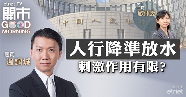 港股難言轉勢，料萬八至萬九點附近區間上落