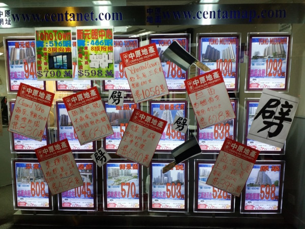 【紓困措施】第三批保就業名單出爐　中原地產獲1.1億資助最多