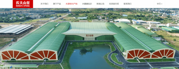 【水中茅台】農夫山泉料超購逾3百倍　傳上限定價市值逾2千億元