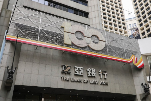 【東亞重組】銀行業基本面差　出售壽險叫價受壓　東亞急跌勿撈底