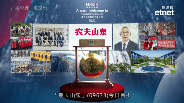 水中茅台，好飲嗎？（有片）