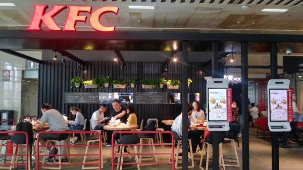 【黃金周效應】餐飲旅遊股報捷　海底撈揚半成　百勝華住齊破頂