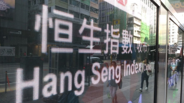 《股市一周》特朗普允權力交接　港股全周升443點曾破二萬七