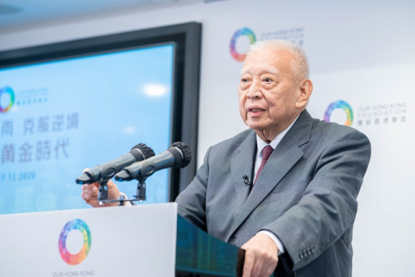 【大國博弈】董建華：全球變局異常複雜　望各國博弈回歸理性