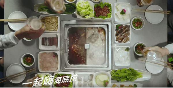 《嚟緊炒D乜》海底撈中線吸納　疫情受控收入盈利可望大增