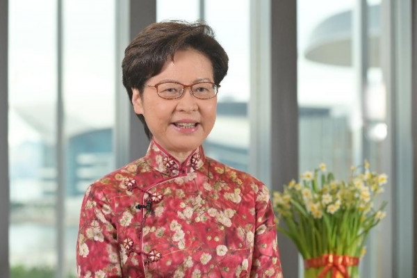 為金銀業貿易場開市視像主禮　林鄭：本港實金業務很快重拾升軌