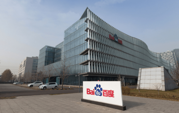 【百度上市】百度料本周招股　李偉傑：不宜過分憧憬升幅