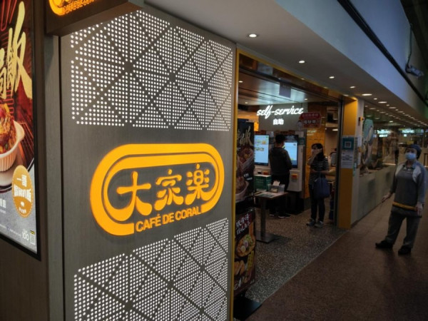 【抗疫鬆一鬆】將恢復晚市堂食兼取消9國禁飛令　餐飲股國泰逆市向上衝