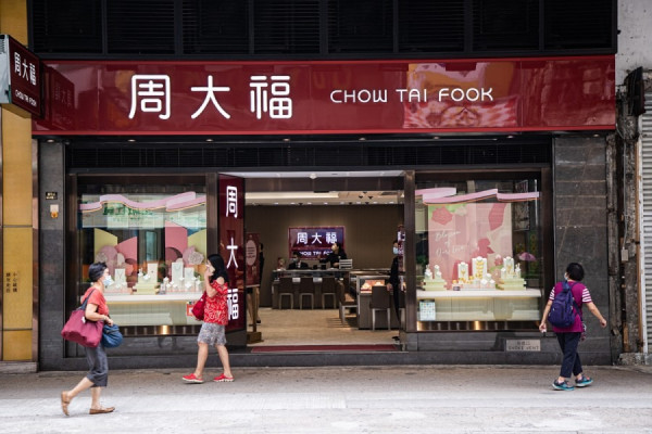 周大福股價大幅回吐　大行憂銷售增長放慢