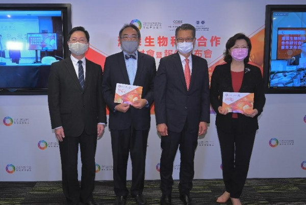 團結香港基金等發報告　倡河套區引入生物醫藥龍頭企業