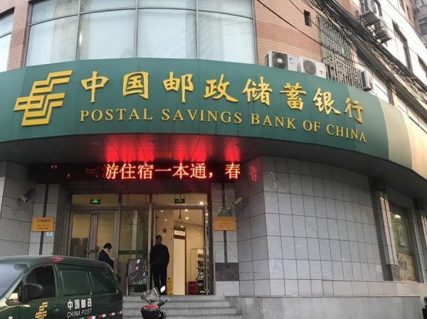 不良貸款率改善　恒大賴債風險下降　內銀股全面攀升
