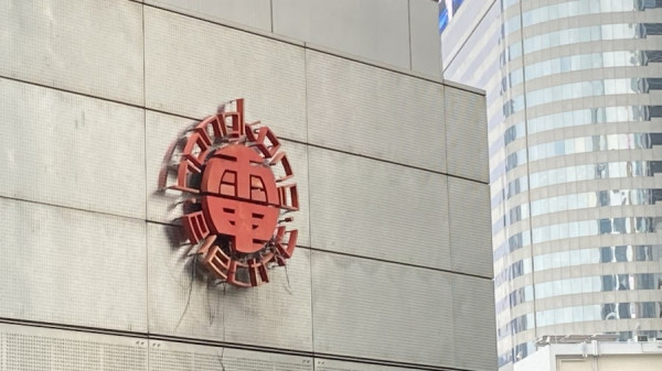 兩電業績無驚喜        惟具防守性仍屬好息一族佳選