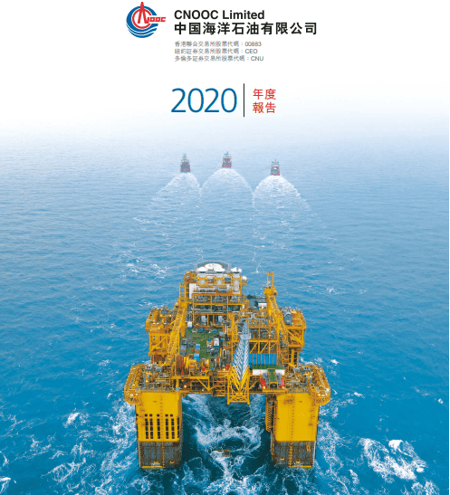 回A效應兼油價創三年高　中海油升逾半成