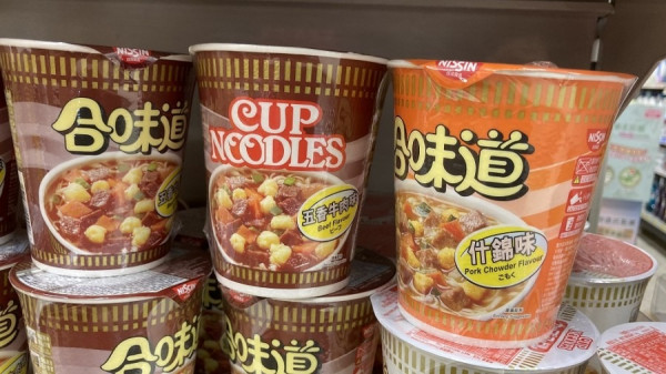 疫情緩和日清半年盈利減     擬逾億元回購撐起股價