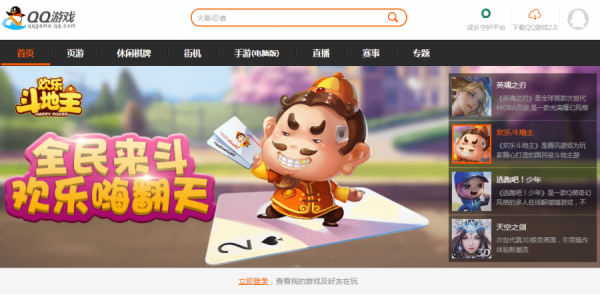 【重拳監管】內地限未成年人網遊時間每周3小時     騰訊股價下挫跌穿20天線    